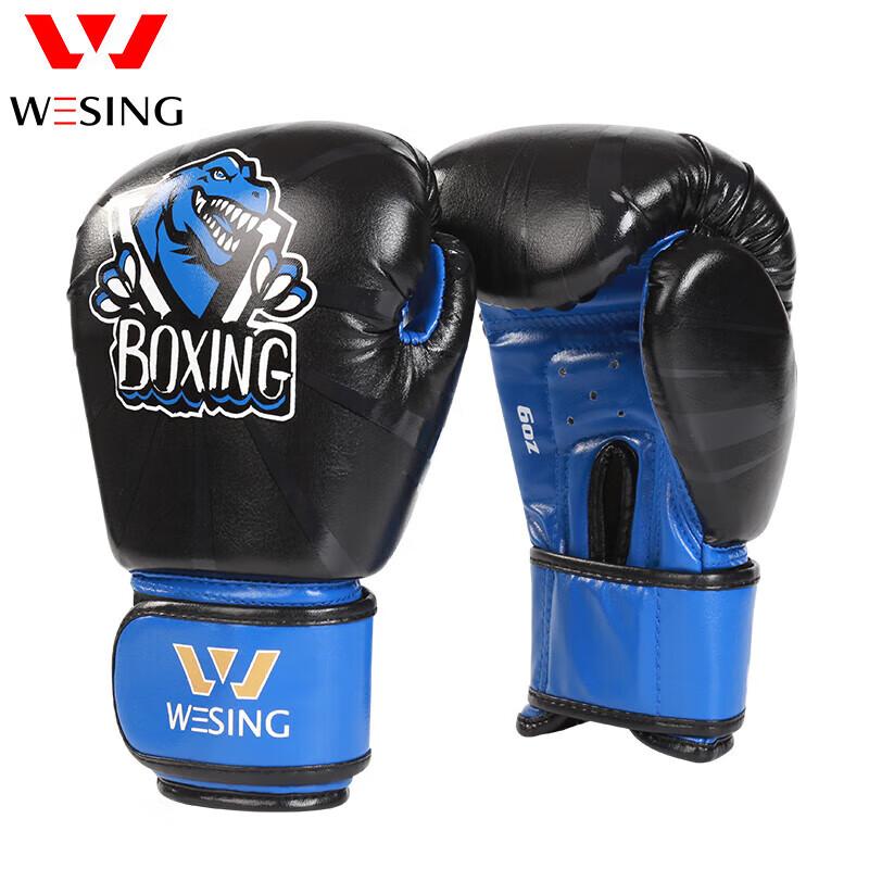 Jiurishan Children s Boxing Gloves