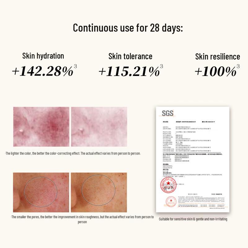 Bai Hua Cui Mo Hong Barrier Repair Face Cream