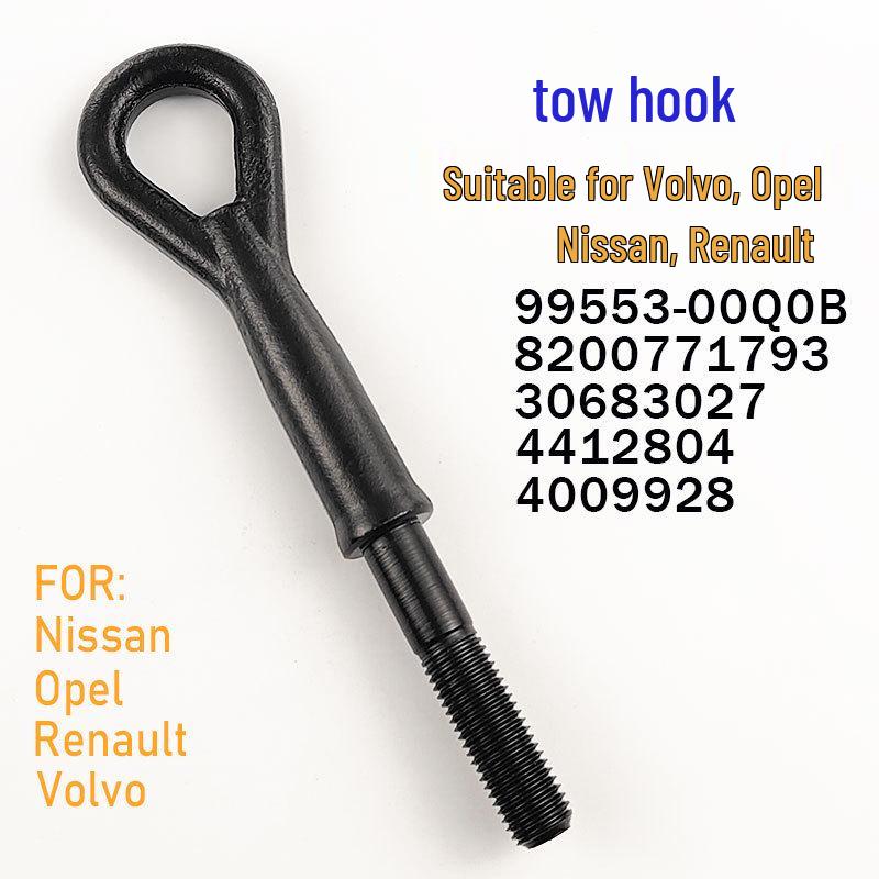 Крюк буксировочный Volvo, Opel, Nissan, Renault - 30683027, 4009928 Автомобильный буксировочный крюк 220 mm