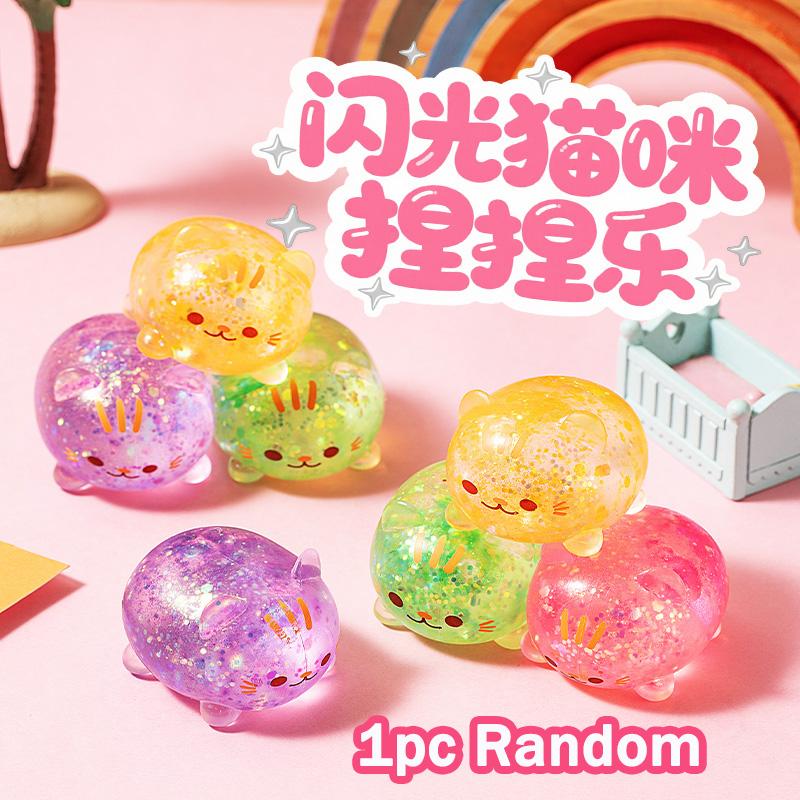 Ciupercă Drăguță Strivibilă Jucărie Anti-Stres Fidget Mochi Moale Surprize Petrecere Aniversare pentru Copii Jucării Premii Clasă Pungă cu Surprize