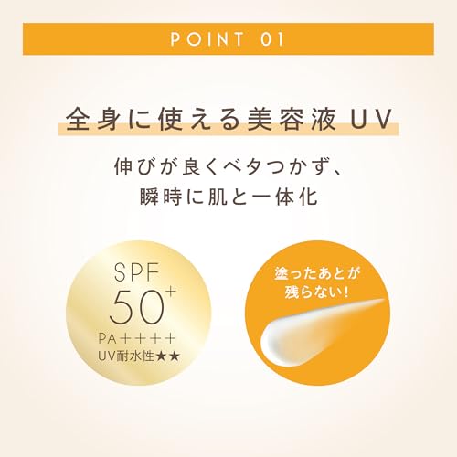 excel Protective UV Essence 02 lc (Chamomile Tea) Limited Edition