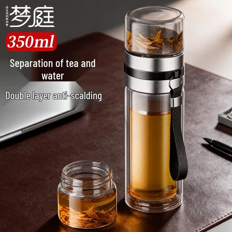 Mengting Double-Layer Tea Infuser Glass Mug