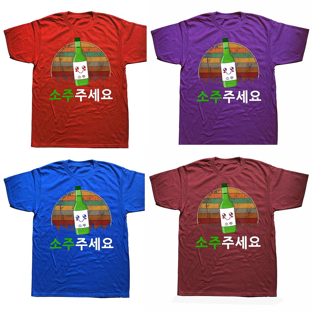 Adult Tee Top Can I Please Have Soju T Shirt Vintage Korean Beer Drinking Lovers Short Sleeve Casual Cotton Unisex T-shirts