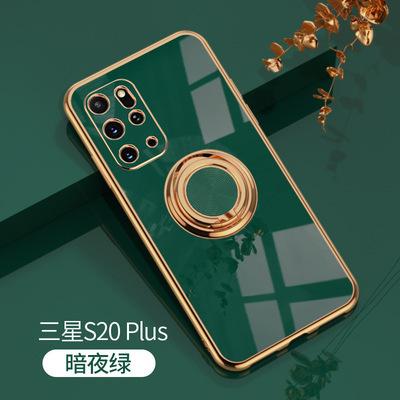 Samsung S11Uitra Mobile Phone Case Note11 Protective Case A11 Magnetic Ring Bracket S11 Magnetic Bracket