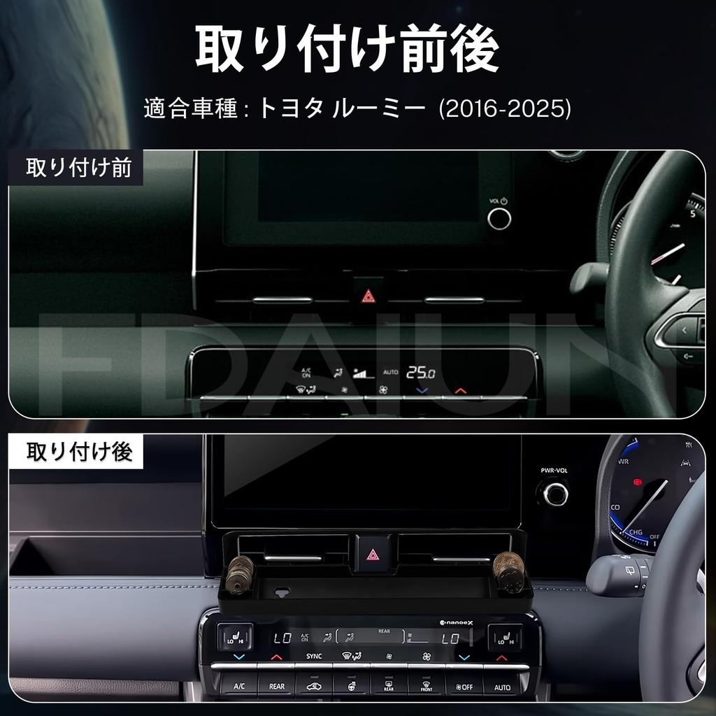 FDAIUN Car Center Console Air Outlet Extension Tray for Toyota Noah 4th Generation Easy ABS Scratch and Rattling Custom Designed for a Perfect Set of