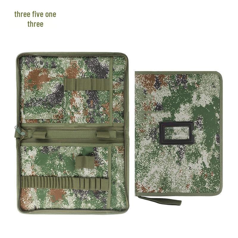 Tactical Camouflage Mapping & Drawing Tool Pouch