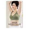 Front Closure Plus Size Seamless Wirefree Push Up Bra For Middle Aged Women