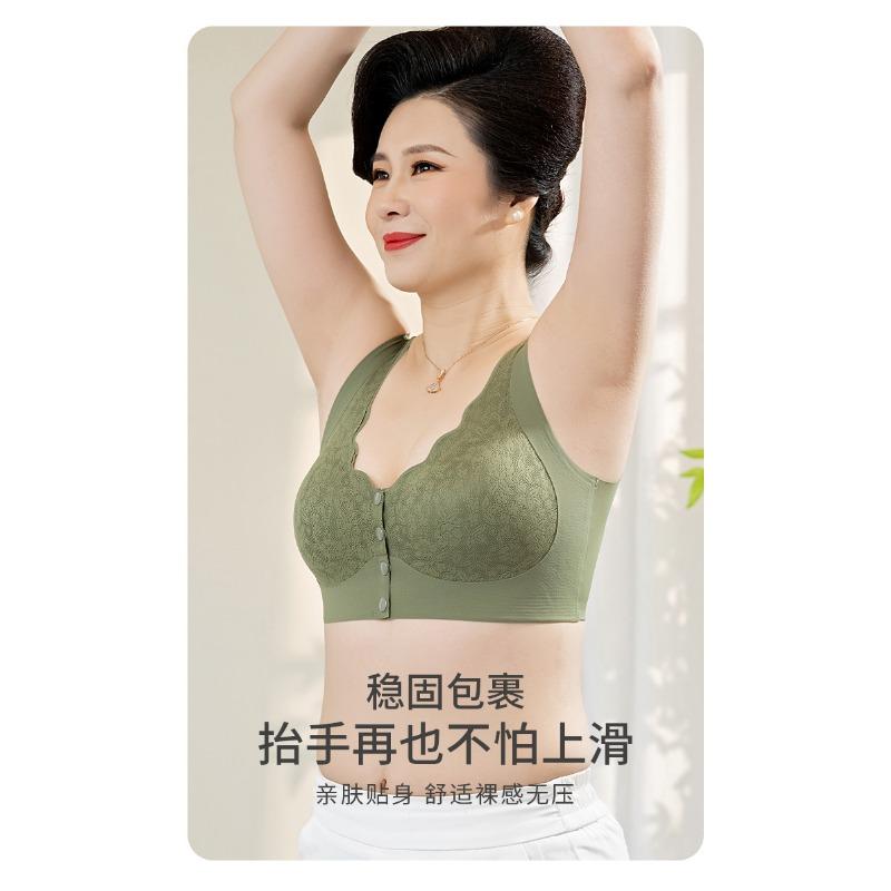 Front Closure Plus Size Seamless Wirefree Push Up Bra For Middle Aged Women