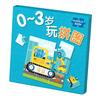Jigsaw Puzzles Montessori Toy Development Educational Preschool for Toddlers