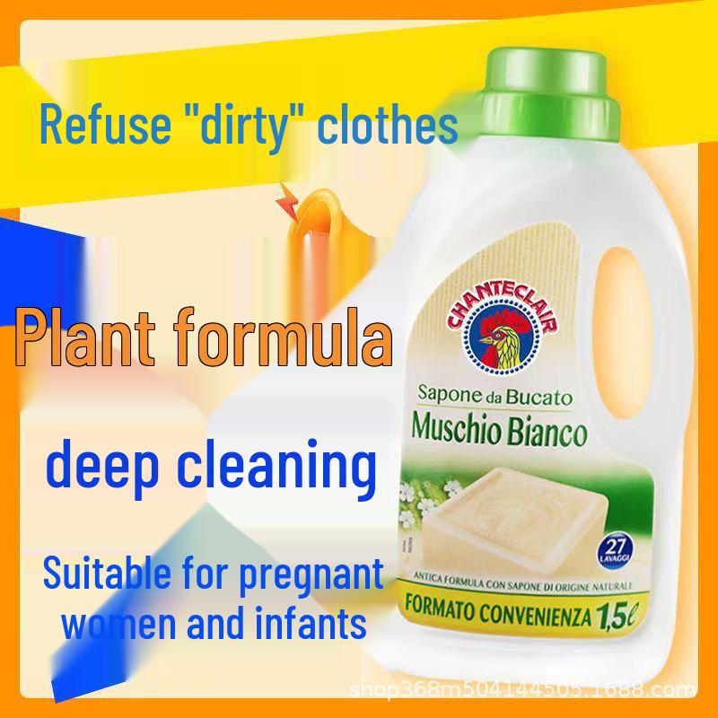 Italian Big Rooster Concentrated Laundry Detergent - 1500ml Powerful Stain Remover