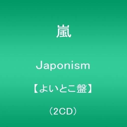 

CD ARASHI Japonism yoi toko ban 2 CD JACA54825483 Japan ObiJapanese PopRock Used