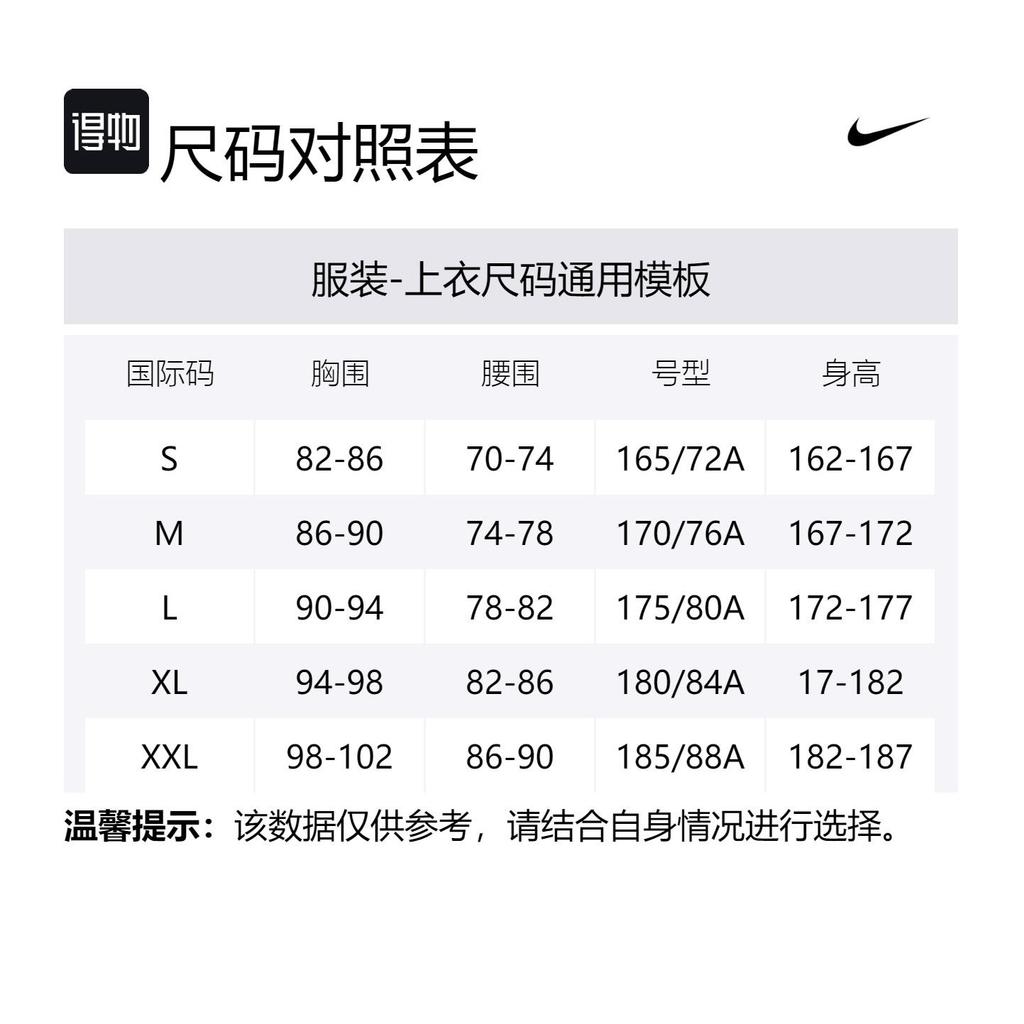 Nike AS M NSW TCH PCK JKT TRK WVN Jackets & Coats Men's Black 928562-010