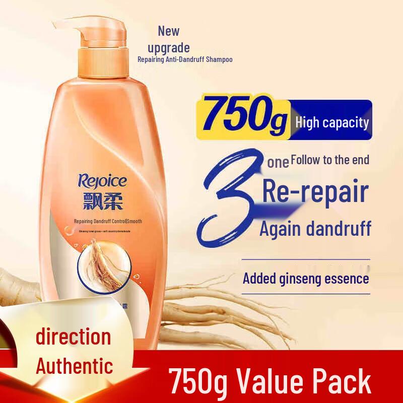 

Rejoice Anti-Dandruff & Moisturizing Shampoo