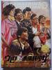 DVD BLURAY  UreroMitaiken Shoujo Deluxe Editio TXRS0040 2014 Japan Obi Movies  DVD Used