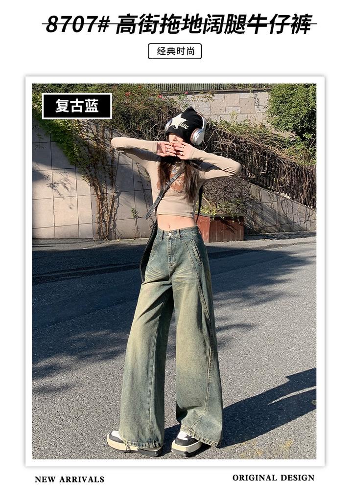 American retro washed old wide-leg jeans women's new high street design loose straight mopping pants