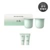 Young Mugwort Moisture Soothing Cream Refill Capsules 30ml 2-Pack Set