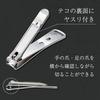 GREEN BELL Takumi No Waza Stainless Steel High-Quality Nail Clipper Size S G-1113