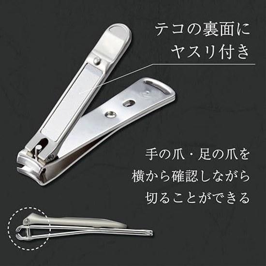 GREEN BELL Takumi No Waza Stainless Steel High-Quality Nail Clipper Size S G-1113