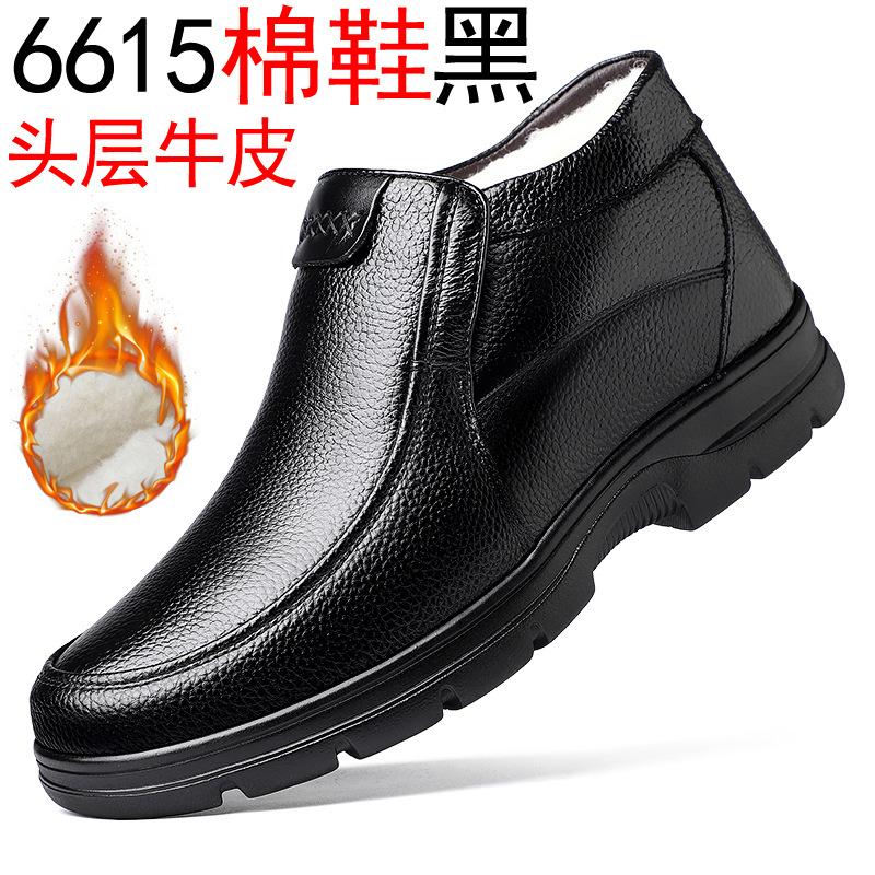 Men's cotton shoes 2026 leather shoes  elderly dad's winter shoes with thick velvet winter men's shoes