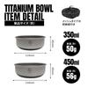 TITAN MANIA Bowls All sizes stack neatly perfect for solo and outdoor Includes a storage bag - together. Lightweight, camping, camping, activities.