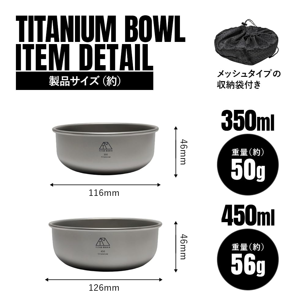 TITAN MANIA Bowls All sizes stack neatly perfect for solo and outdoor Includes a storage bag - together. Lightweight, camping, camping, activities.