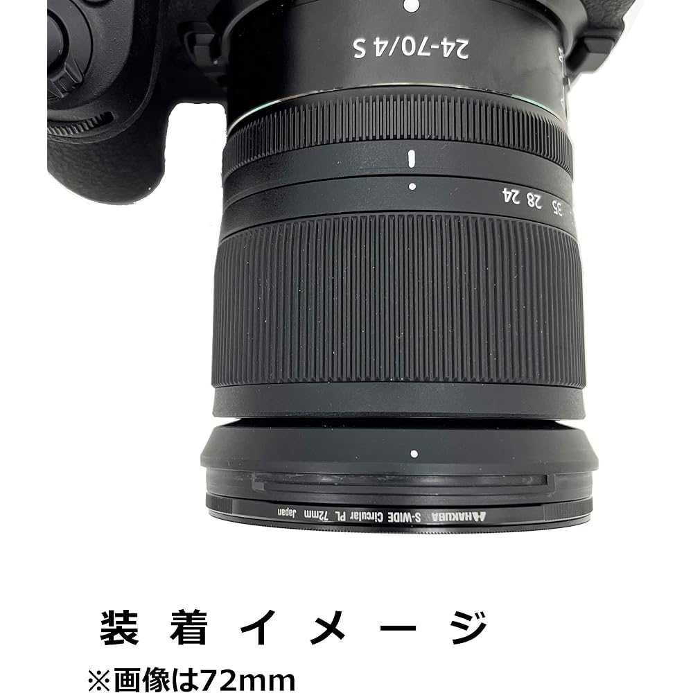 HAKUBA C-PL Filter 43mm S (Screw Type) Wide Circular PL Filter, Polarizing Filter, Color Enhancement, Contrast Enhancement, Reflection Reduction, Slim