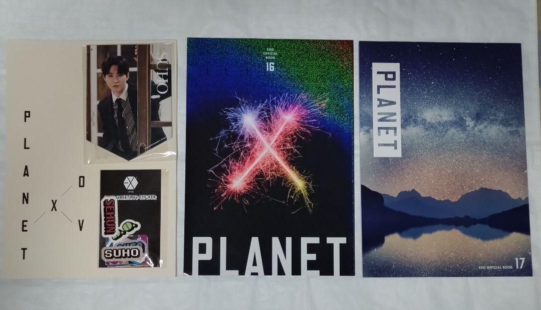 

[USED] EXO OFFICIAL BOOK 15. 16. 17 With bonus