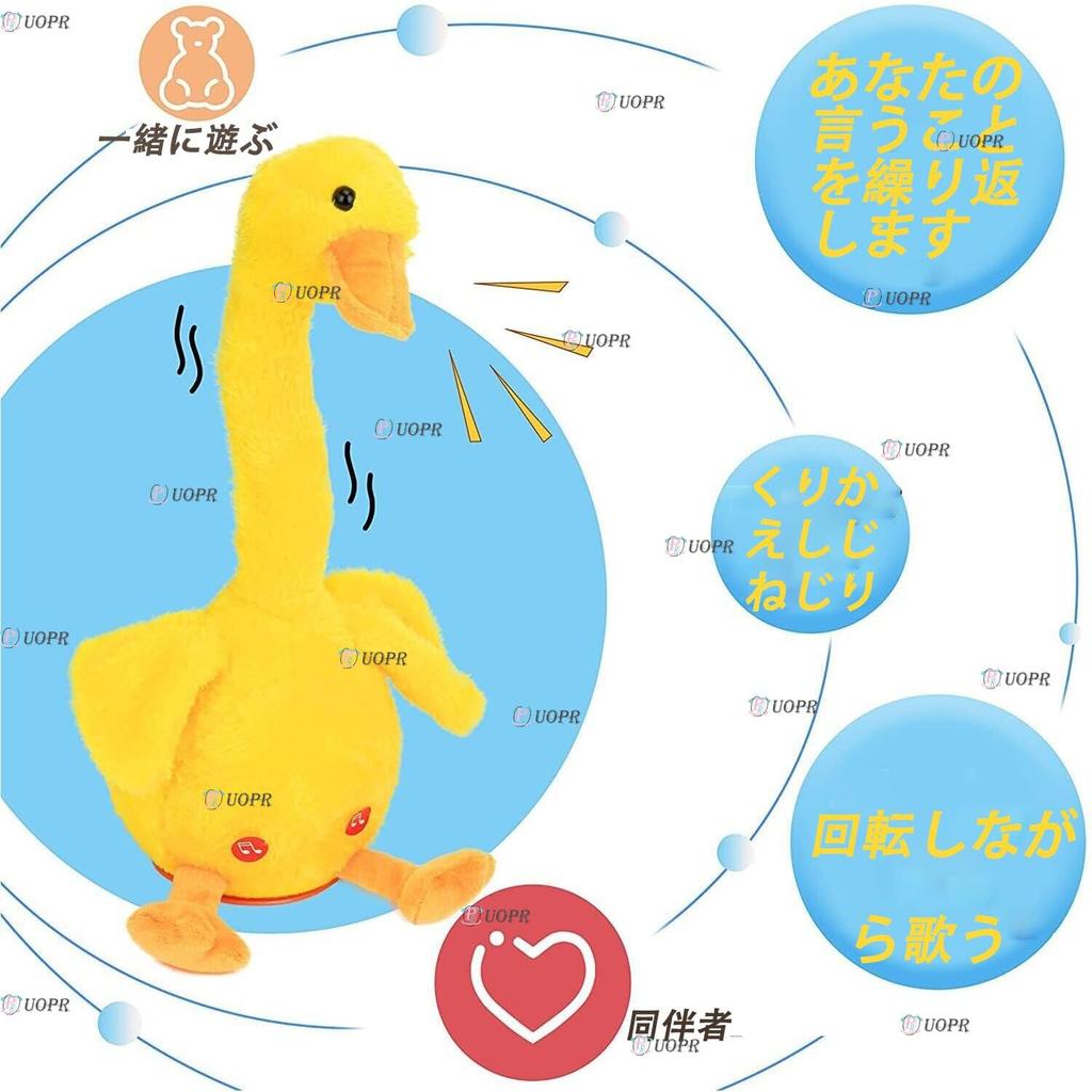 Illuminated Dancing Duck Toy Repeats What You Say, Talking Duckling Toy Wiggles, Sings, Mimics, Twists, Lights Up, Interactive Animations, Talking