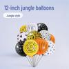 12-Inch Jungle Animal Pattern Latex Balloons for Birthday Party Decorations