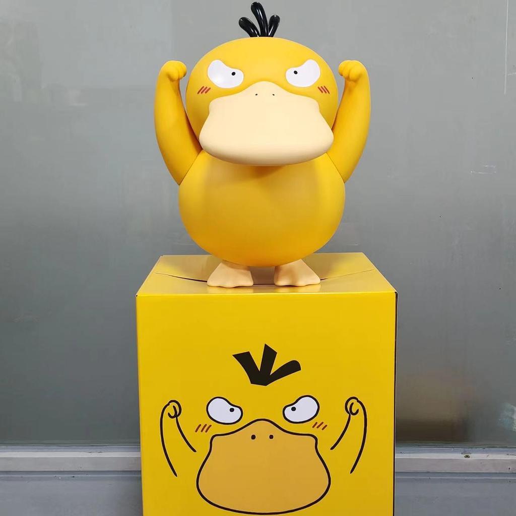 Tsundere Squirtle Golduck 1:1 Pokemon Figurine - Large Trendy Toy