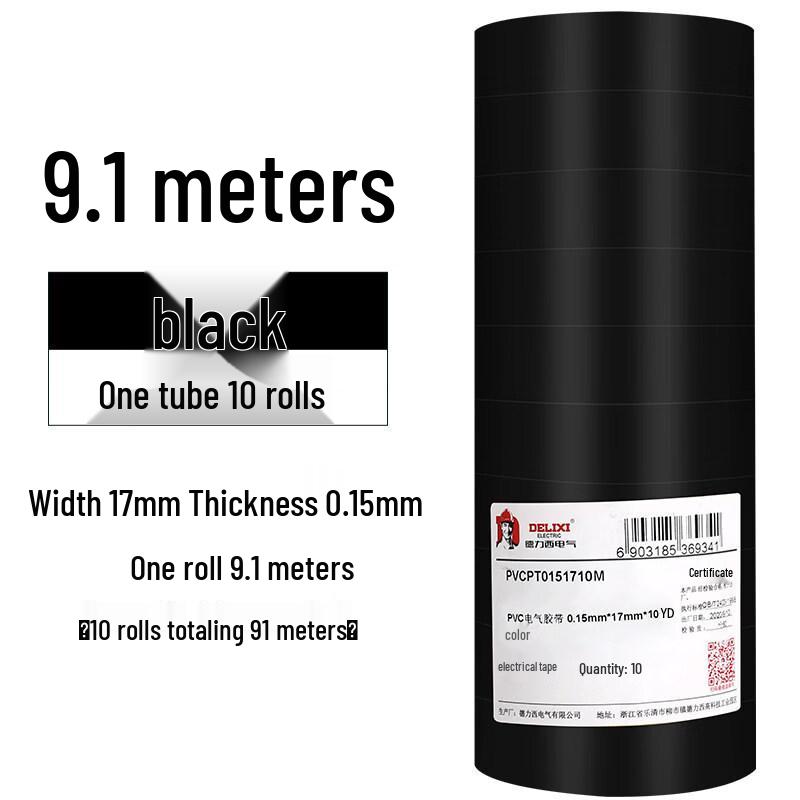 OLOEY High-Temperature Waterproof PVC Electrical Insulation Tape