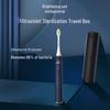 Philips Sonic Electric Toothbrush with UV Sterilization Travel Case CN plug (adapter included)