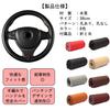 COZENTA Steering Wheel Cover Genuine Leather Braided 38cm (Black Red Punching)