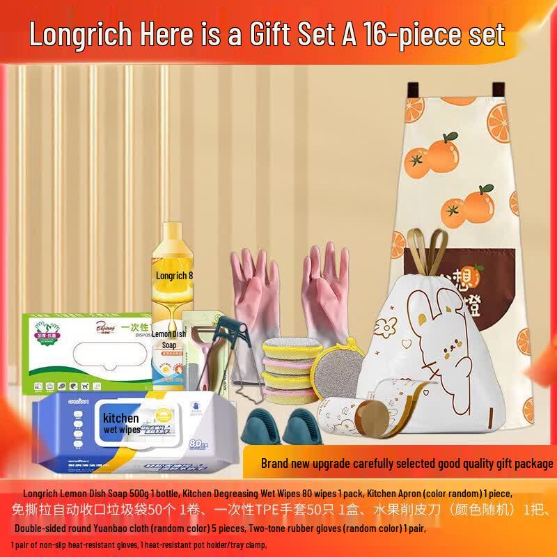 Longliqi 16-Piece Gift Set