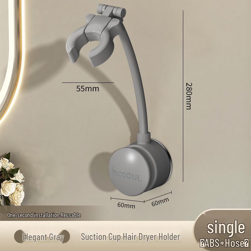 Hands-Free Suction Cup Hair Dryer Holder - Wall Mount Storage Rack