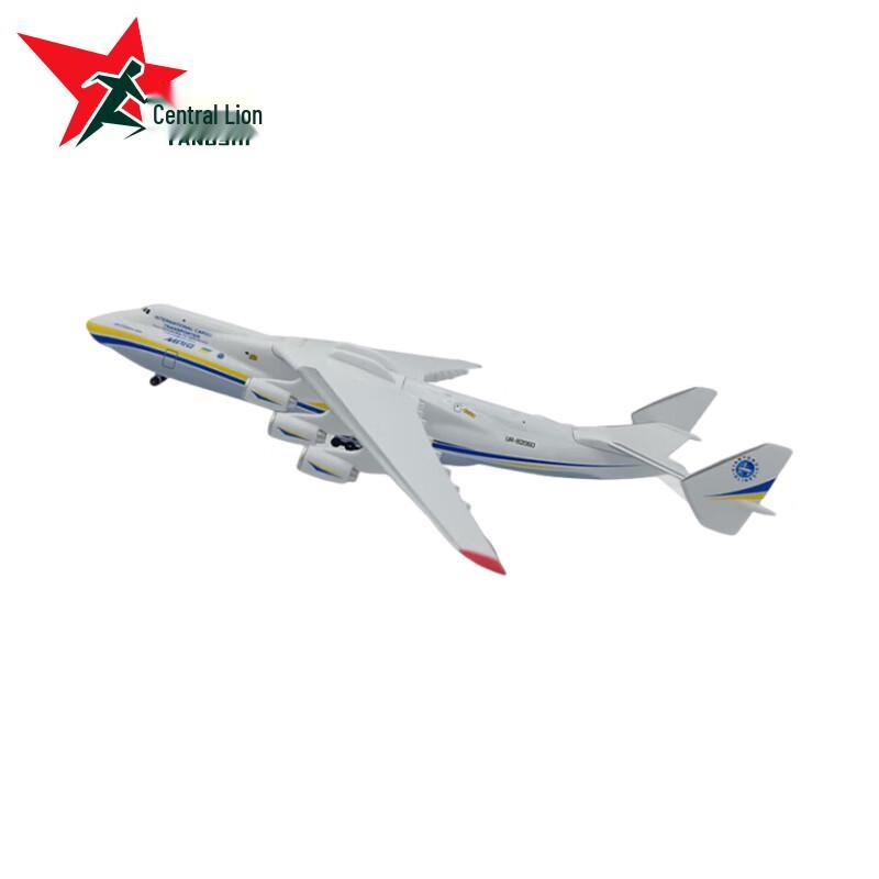Yangshi 1:400 Soviet Antonov AN-225 Mriya Transport Aircraft ABS Model