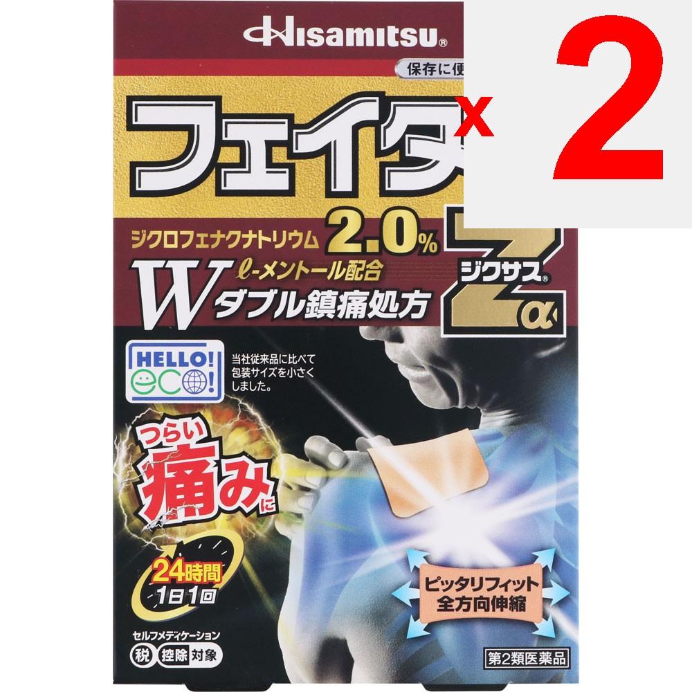 Hisamitsu Pharmaceutical Fitas Za Ziksasu 14 Sheets Plasta (cooling) Paste Indications: Lower Back Pain, Muscle Pain, Shoulder Pain