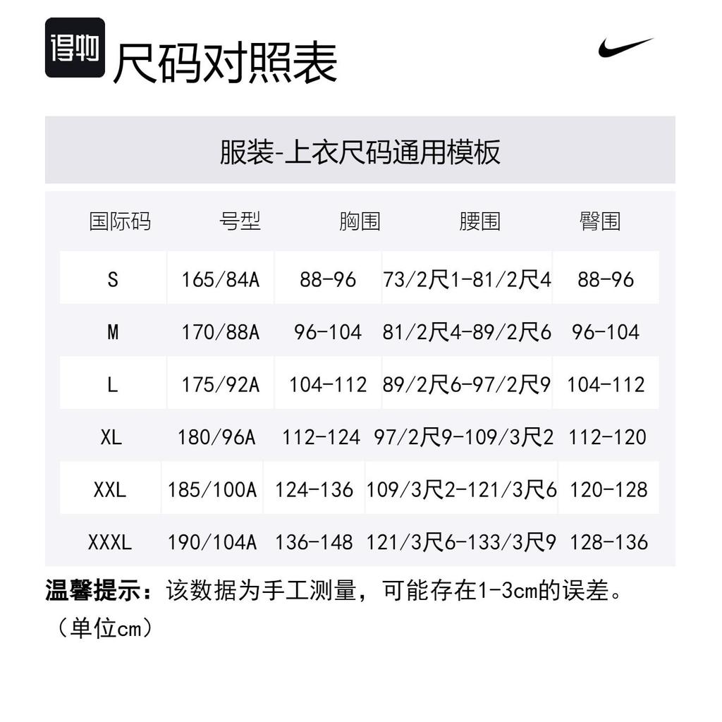 Nike Acg Camiseta de Senderismo Dri Fit FZ7206-121