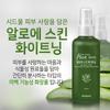 Aloe Skin Whitening 150ml