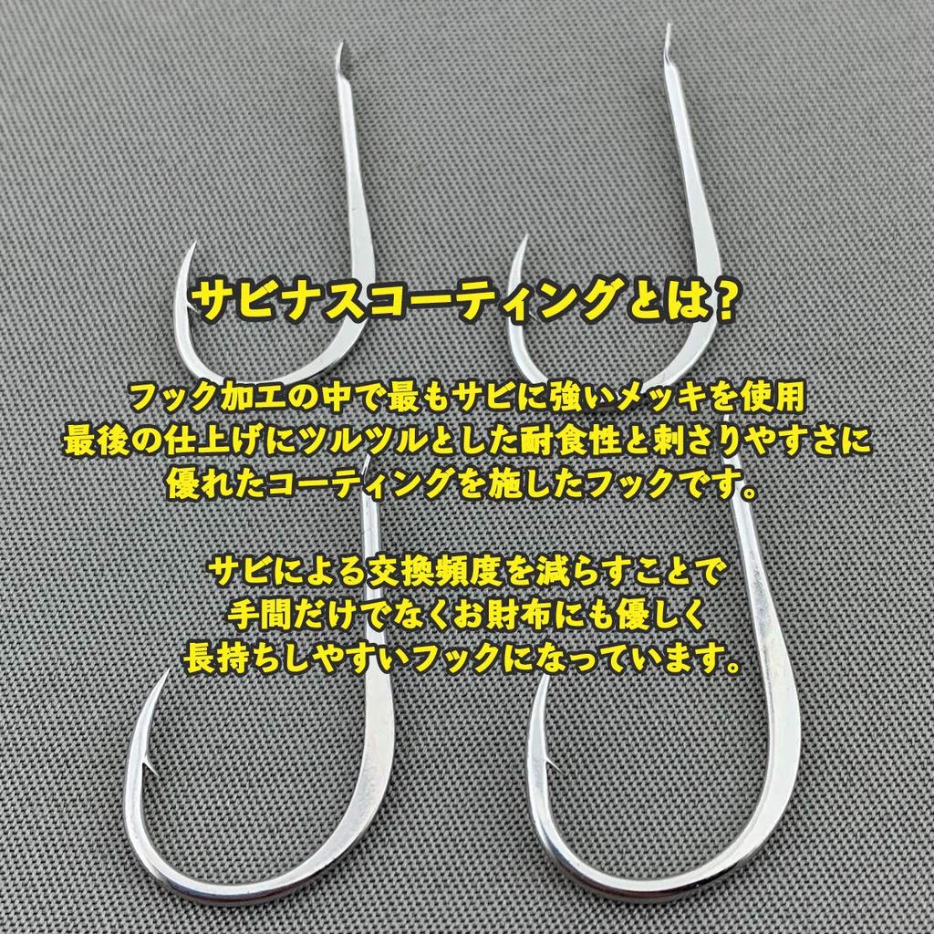 IPPON (1) Kirameki Hooks, Sizes S to LL, Made in Japan, for Super Light Jigging, Assist Hooks, DIY (Size S22 Hooks)