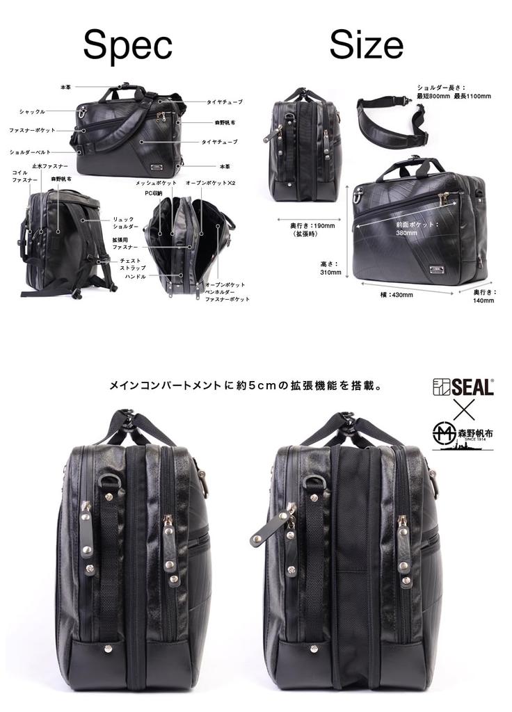 Morino Canvas x SEAL Waterproof 3WAY Business Bag Expanding Capacity Business Backpack Maritime Force Recruitment Made in Japan Men's Self-Defense