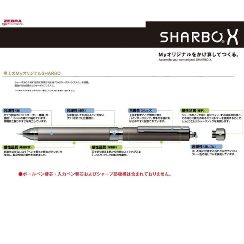 Zebra Multi-Function Pen Shabo-X Mechanical Pencil Mechanism 0.5 10 Pieces B-SB-X-5-B1