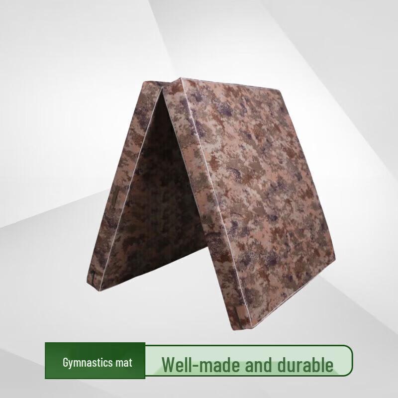 Suhuawei Camouflage Folding Training Mat