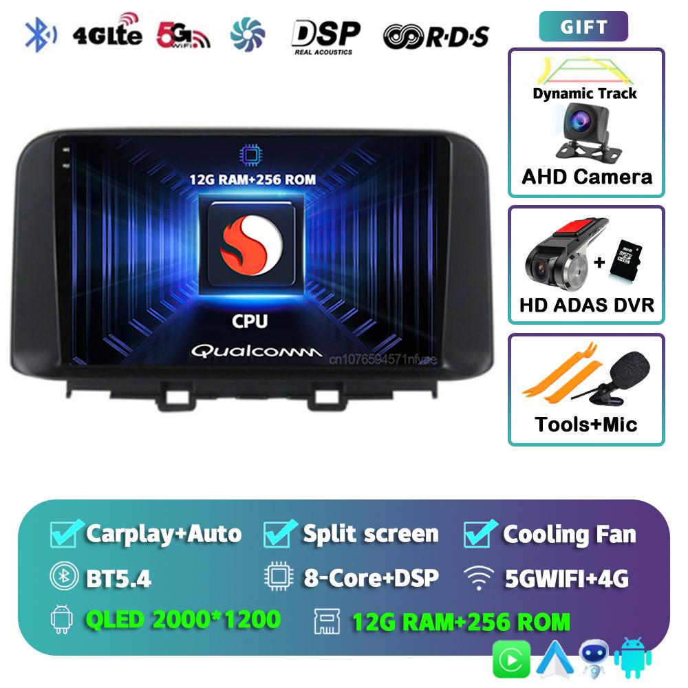 Android 14 Carplay Auto For Encino 2018 - 2020 Car Radio 4G+WIFI Player Multimedia Stereo 360 Camera Navigation Video AI Voice