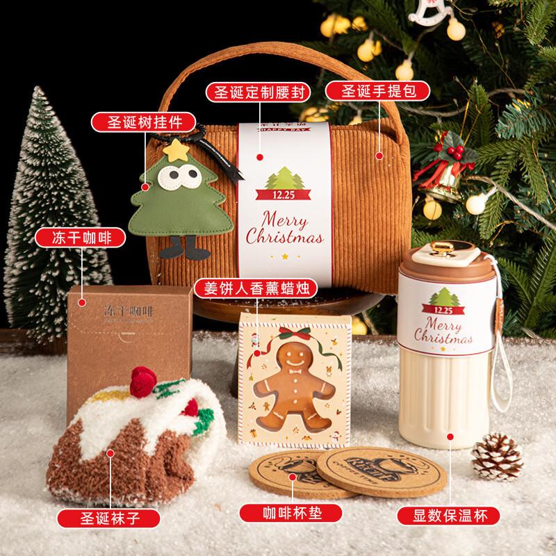 Hua Zao Bai Jia AQ Christmas Gift Set