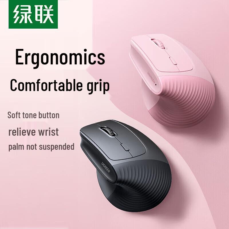 Ugreen M571P Dual Mode Vertical Wireless Silent Mouse