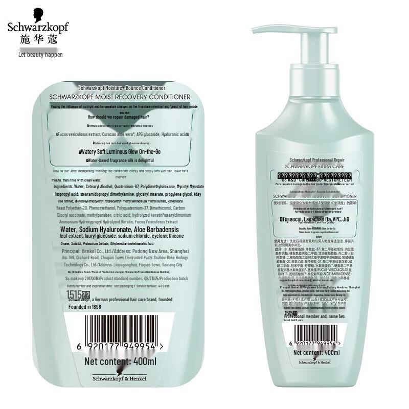 Schwarzkopf Hydrating Shine Shampoo 400ml