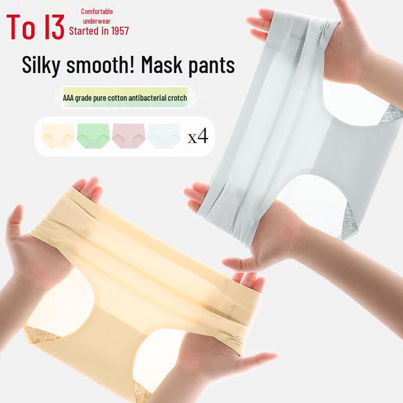 Hongdou Women's Antibacterial Seamless Underwear 4-Pack