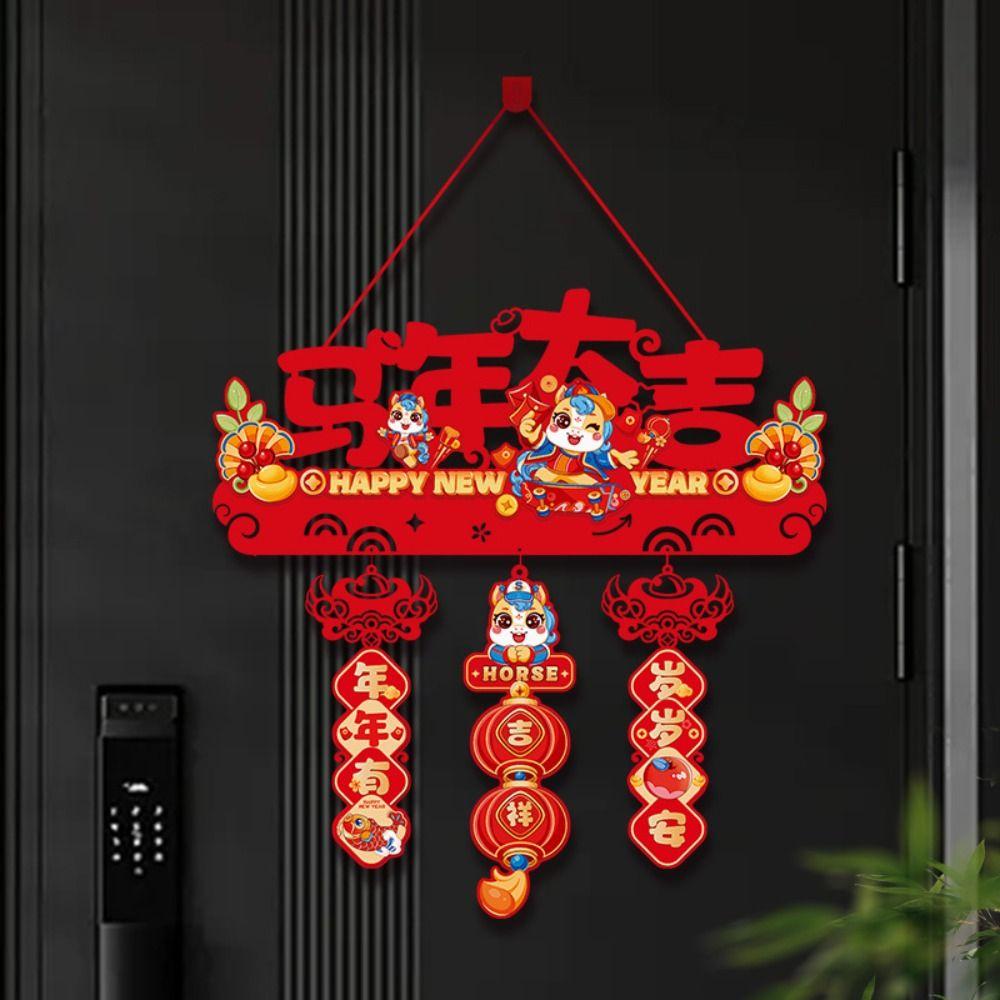 2026 Chinese Style Fu Character Door Pendant Spring Festival Decoration  Spring Festival