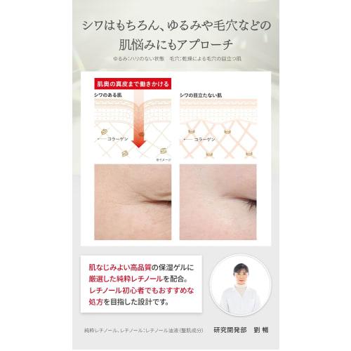 Dr.Ci-Labo New Medicinal Enrich Wrinkle Repair 100g (approx. 2 months supply) Pure Retinol Niacinamide Collagen Wrinkle Dermis Quasi-drug [Lotion, Ess